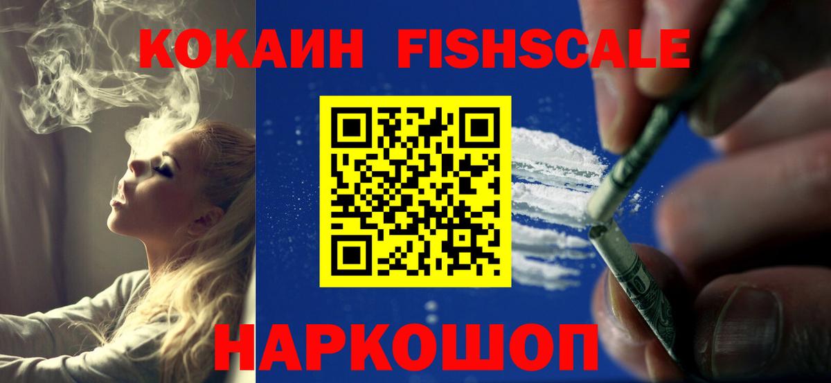 Cocaine 97% Новоуральск