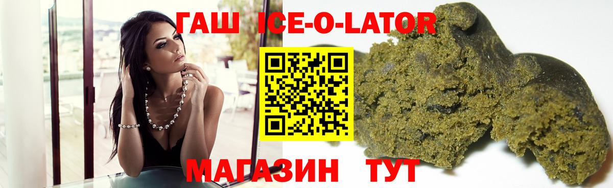 ГАШИШ индика сатива Новоуральск