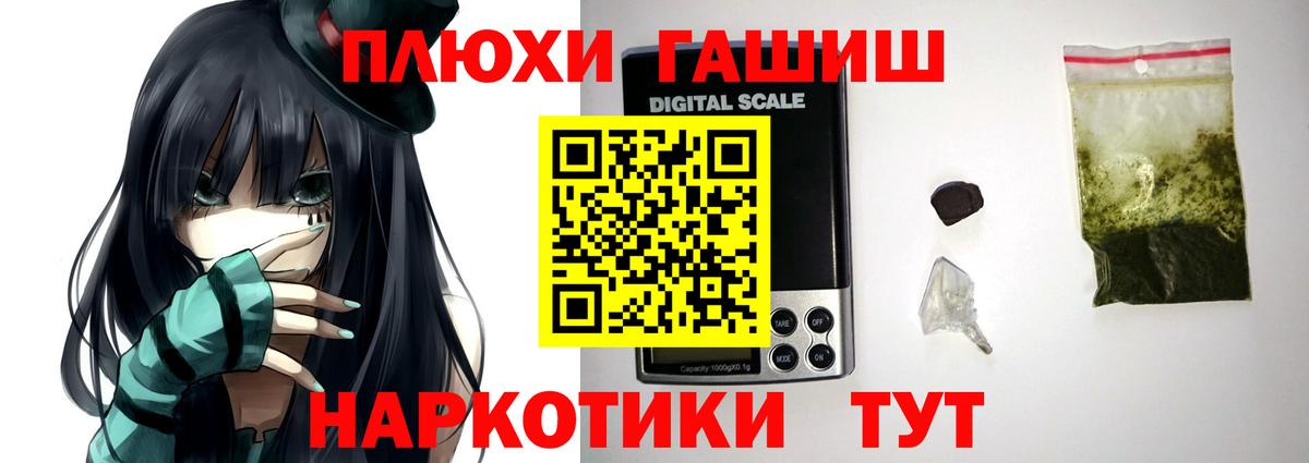 ГАШИШ AMNESIA HAZE  Гашиш ice o lator  Вход с VPN  Новоуральск 