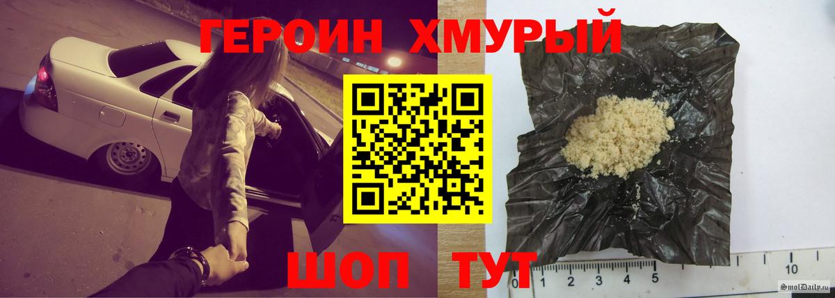 Новоуральск  ГЕРОИН Афган  Вход с VPN 