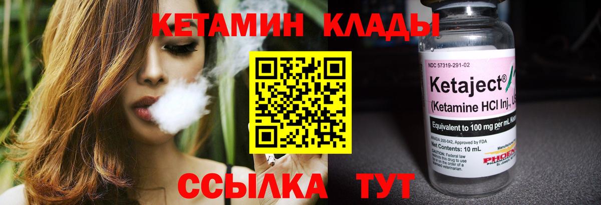 Метадон Новоуральск