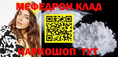 2c-b Ставрополь