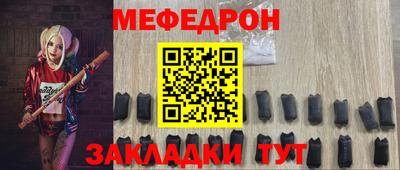2c-b Ставрополь