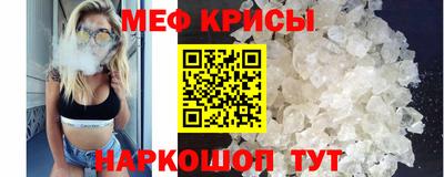 2c-b Ставрополь