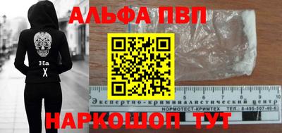 эйфоретик Старая Купавна