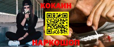 эйфоретик Старая Купавна