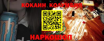 2c-b Ставрополь