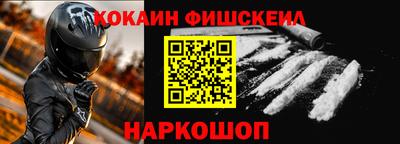 2c-b Ставрополь