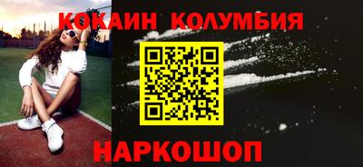 эйфоретик Старая Купавна