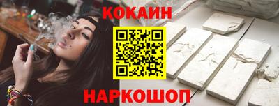 кокаин Среднеуральск