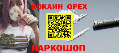 2c-b Ставрополь
