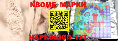 эйфоретик Старая Купавна