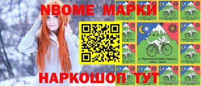 2c-b Ставрополь