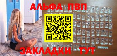 2c-b Ставрополь