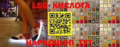 эйфоретик Старая Купавна