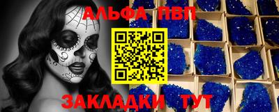 эйфоретик Старая Купавна