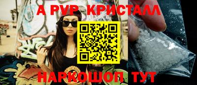 эйфоретик Старая Купавна