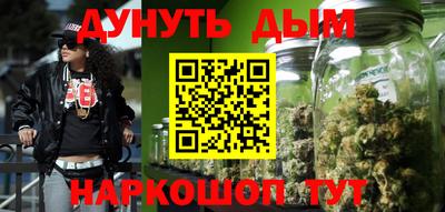 2c-b Ставрополь