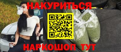 эйфоретик Старая Купавна