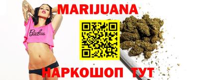 эйфоретик Старая Купавна