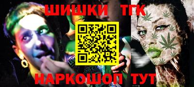 эйфоретик Старая Купавна