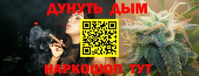 2c-b Ставрополь