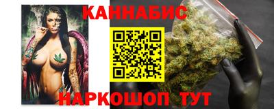 эйфоретик Старая Купавна