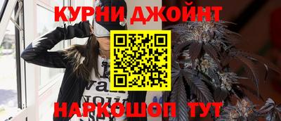 эйфоретик Старая Купавна
