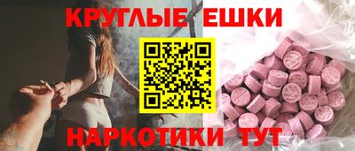 эйфоретик Старая Купавна