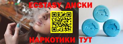 эйфоретик Старая Купавна