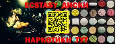 эйфоретик Старая Купавна