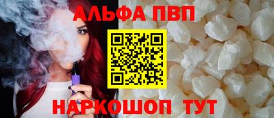 2c-b Ставрополь
