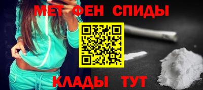 2c-b Ставрополь