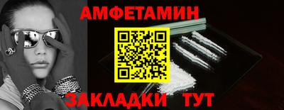 2c-b Ставрополь