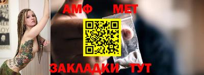 эйфоретик Старая Купавна