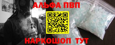 эйфоретик Старая Купавна