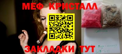 2c-b Ставрополь
