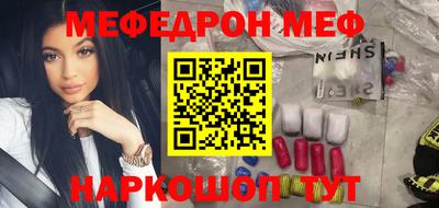2c-b Ставрополь