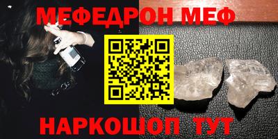 2c-b Ставрополь
