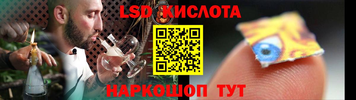 ЛСД экстази ecstasy  Лсд 25 экстази кислота  LSD-25 экстази  Вход с VPN  Новоуральск 