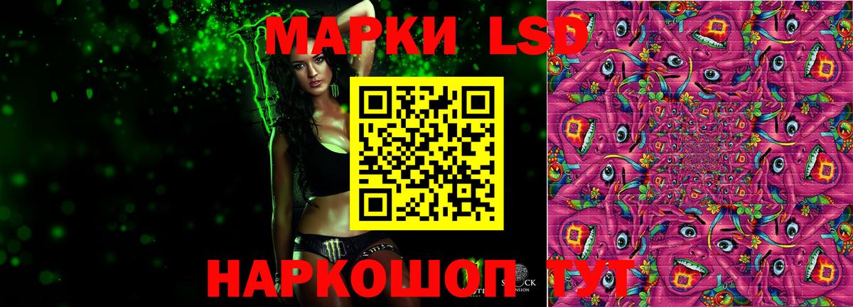 LSD-25 экстази ecstasy Новоуральск