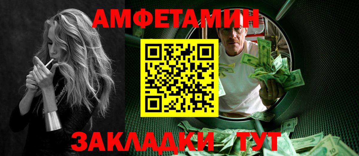 Новоуральск  МЕТАМФЕТАМИН мет  МЕТАМФЕТАМИН мет  Вход с VPN 