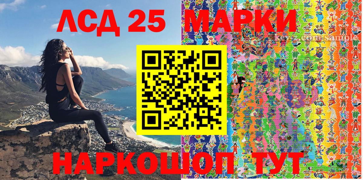 Наркотические марки 1,8мг  Вход с VPN  Новоуральск 