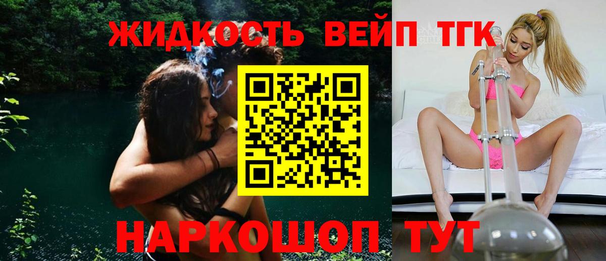 даркнет сайт  Вход с VPN  Новоуральск  Дистиллят ТГК гашишное масло 