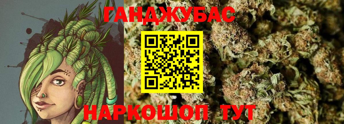 Каннабис планчик Новоуральск