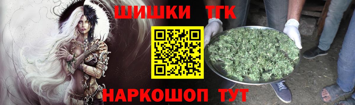 Конопля план  МАРИХУАНА AK-47  Новоуральск  МАРИХУАНА тримм  Вход с VPN 